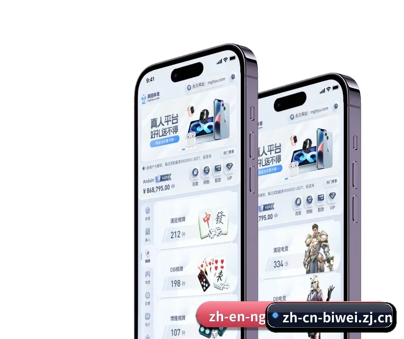 必威官方网站 APP